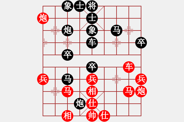 象棋棋譜圖片：呂欽妹(日帥)-和-電工機械(日帥) - 步數(shù)：50 