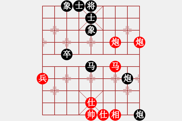 象棋棋譜圖片：呂欽妹(日帥)-和-電工機械(日帥) - 步數(shù)：70 