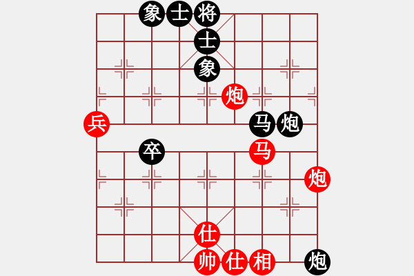 象棋棋譜圖片：呂欽妹(日帥)-和-電工機械(日帥) - 步數(shù)：80 