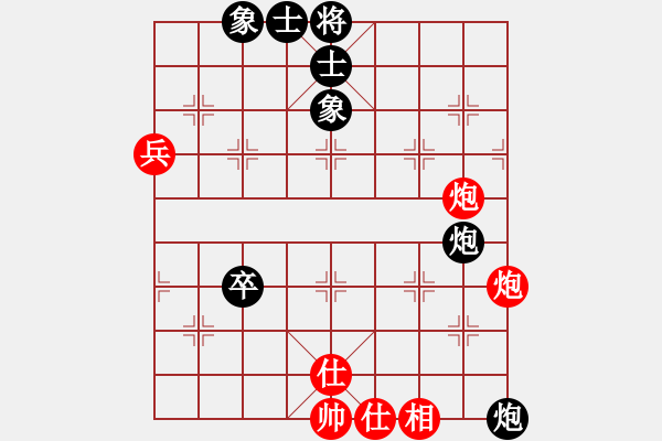 象棋棋譜圖片：呂欽妹(日帥)-和-電工機械(日帥) - 步數(shù)：90 