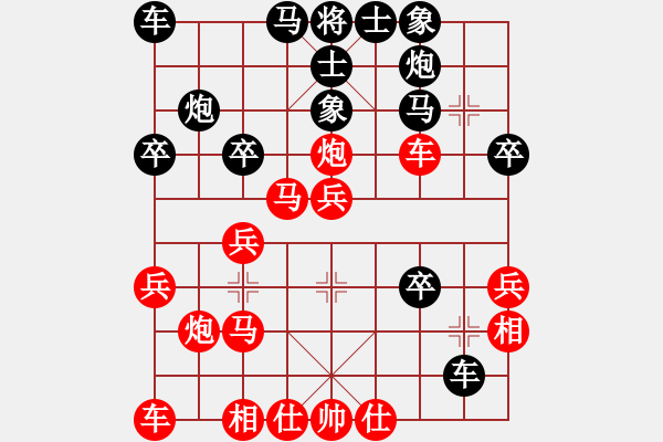 象棋棋譜圖片：1504231259 GT-N7100-袖棋先生.pgn - 步數(shù)：30 