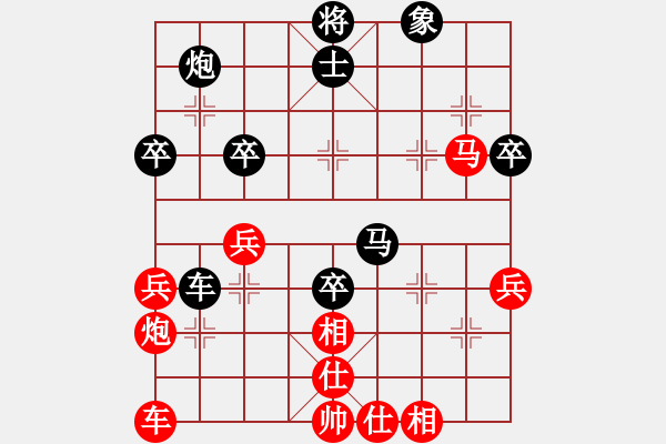 象棋棋譜圖片：1504231259 GT-N7100-袖棋先生.pgn - 步數(shù)：60 