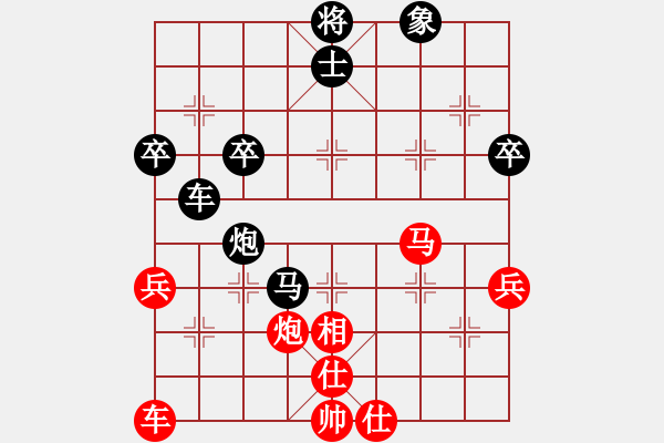 象棋棋譜圖片：1504231259 GT-N7100-袖棋先生.pgn - 步數(shù)：70 