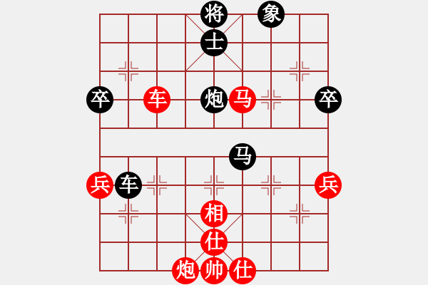 象棋棋譜圖片：1504231259 GT-N7100-袖棋先生.pgn - 步數(shù)：80 