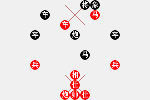 象棋棋譜圖片：1504231259 GT-N7100-袖棋先生.pgn - 步數(shù)：90 