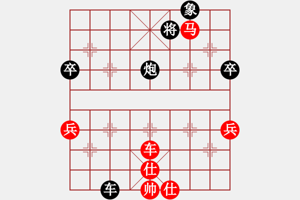 象棋棋譜圖片：1504231259 GT-N7100-袖棋先生.pgn - 步數(shù)：98 