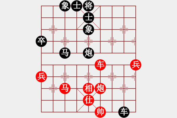 象棋棋譜圖片：吳代明 先負 蔡佑廣 - 步數(shù)：100 