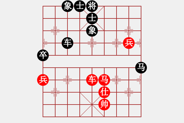 象棋棋谱图片：吴代明 先负 蔡佑广 - 步数：130 