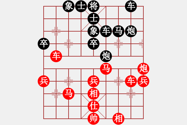 象棋棋譜圖片：吳代明 先負 蔡佑廣 - 步數(shù)：50 