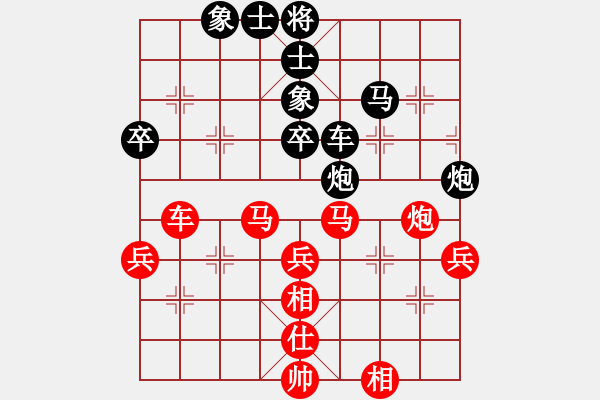 象棋棋譜圖片：吳代明 先負 蔡佑廣 - 步數(shù)：60 