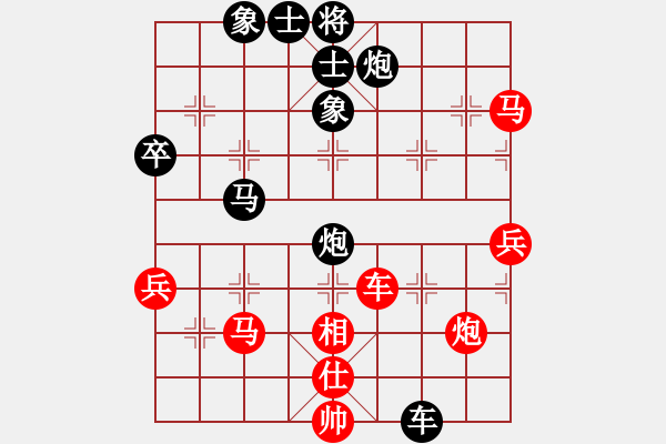 象棋棋譜圖片：吳代明 先負 蔡佑廣 - 步數(shù)：90 