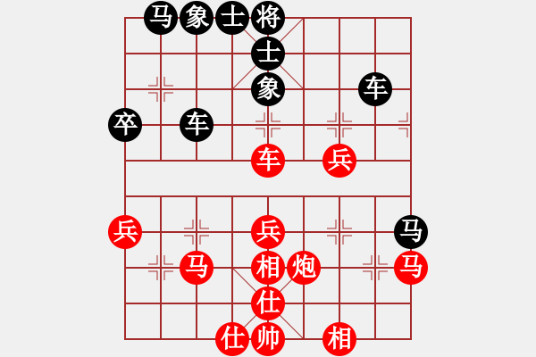 象棋棋譜圖片：123qwe[643856941] -VS- 橫才俊儒[292832991]（龍?bào)J虎跱） - 步數(shù)：50 