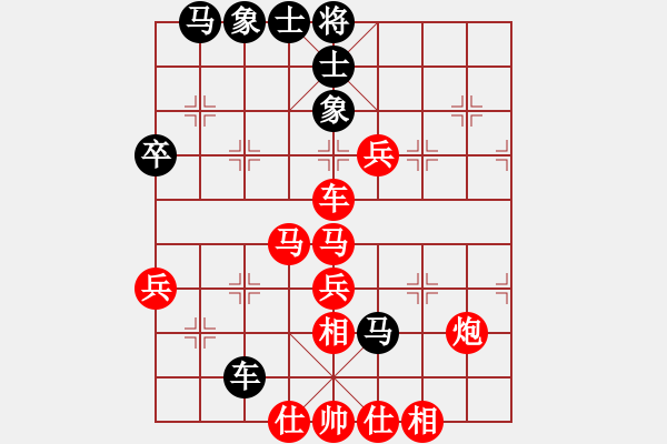 象棋棋譜圖片：123qwe[643856941] -VS- 橫才俊儒[292832991]（龍?bào)J虎跱） - 步數(shù)：64 