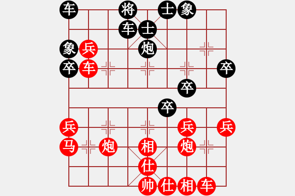 象棋棋譜圖片：徐昊陽　先勝　郭行信 - 步數(shù)：30 