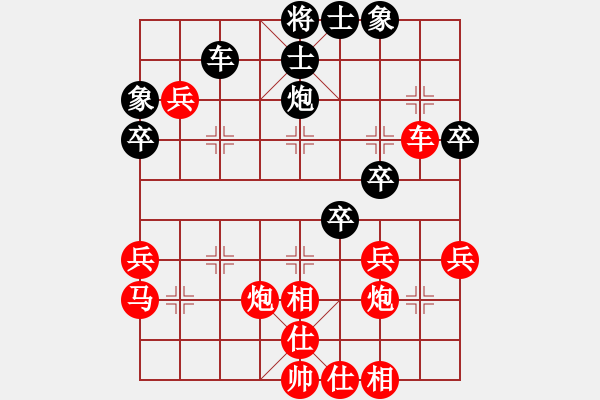 象棋棋譜圖片：徐昊陽　先勝　郭行信 - 步數(shù)：40 