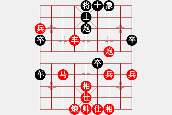 象棋棋譜圖片：徐昊陽　先勝　郭行信 - 步數(shù)：50 