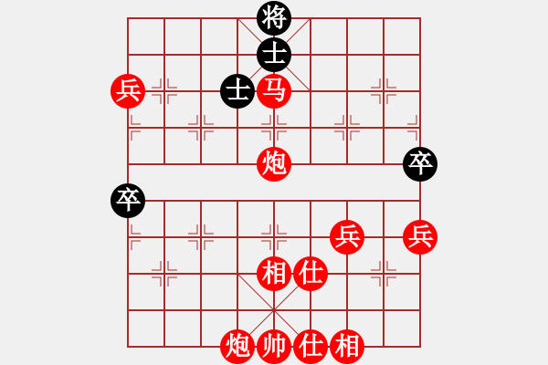 象棋棋譜圖片：徐昊陽　先勝　郭行信 - 步數(shù)：70 