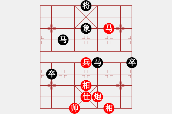 象棋棋譜圖片：蝶蝶飛(4段)-和-落葉滿空山(4段) - 步數(shù)：100 