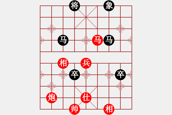 象棋棋譜圖片：蝶蝶飛(4段)-和-落葉滿空山(4段) - 步數(shù)：130 