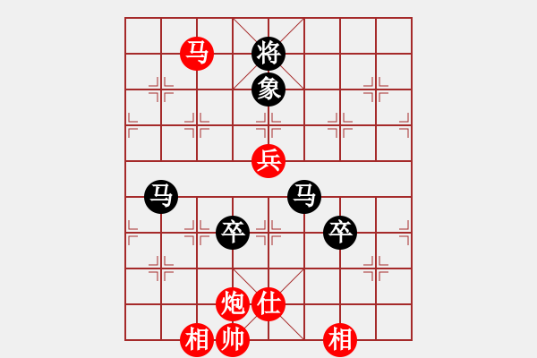 象棋棋譜圖片：蝶蝶飛(4段)-和-落葉滿空山(4段) - 步數(shù)：150 