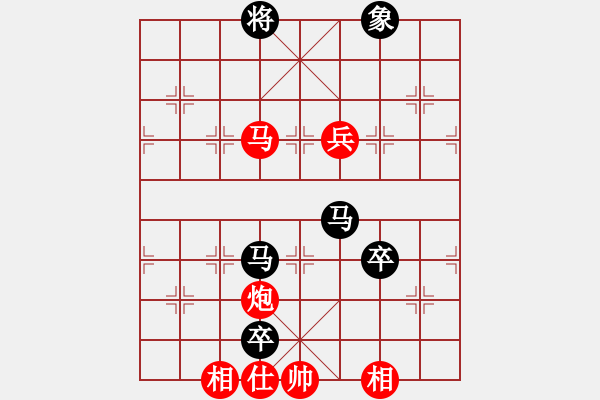 象棋棋譜圖片：蝶蝶飛(4段)-和-落葉滿空山(4段) - 步數(shù)：170 