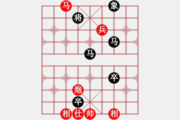 象棋棋譜圖片：蝶蝶飛(4段)-和-落葉滿空山(4段) - 步數(shù)：180 