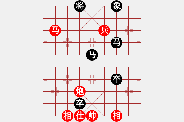 象棋棋譜圖片：蝶蝶飛(4段)-和-落葉滿空山(4段) - 步數(shù)：190 