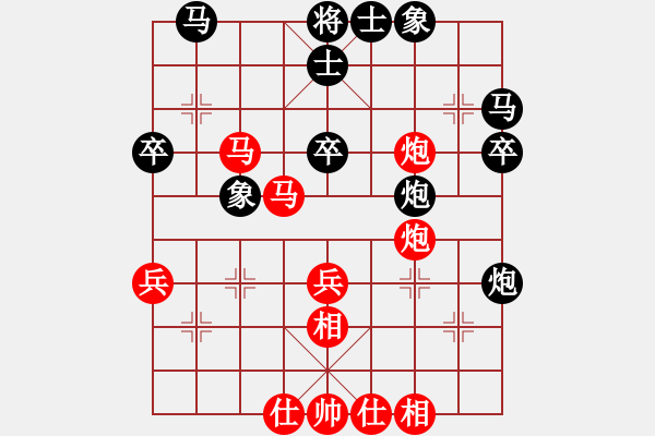 象棋棋譜圖片：蝶蝶飛(4段)-和-落葉滿空山(4段) - 步數(shù)：40 