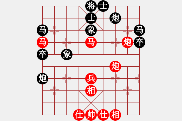 象棋棋譜圖片：蝶蝶飛(4段)-和-落葉滿空山(4段) - 步數(shù)：50 