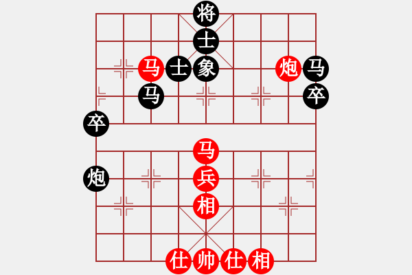 象棋棋譜圖片：蝶蝶飛(4段)-和-落葉滿空山(4段) - 步數(shù)：60 