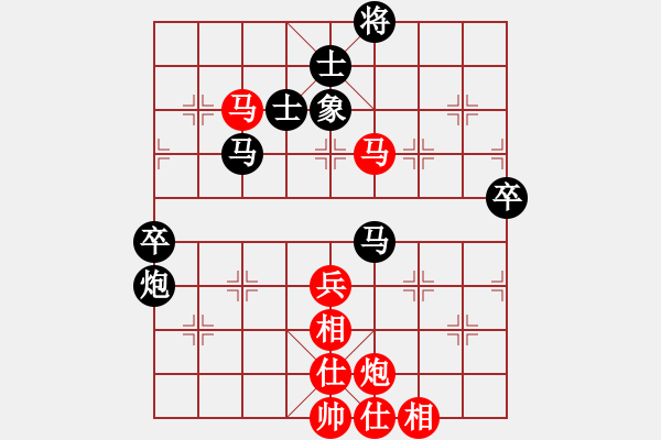 象棋棋譜圖片：蝶蝶飛(4段)-和-落葉滿空山(4段) - 步數(shù)：70 