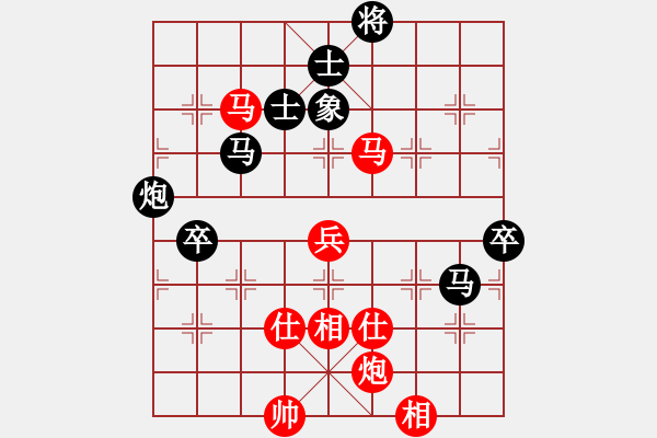 象棋棋譜圖片：蝶蝶飛(4段)-和-落葉滿空山(4段) - 步數(shù)：80 