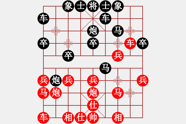 象棋棋譜圖片：046--06--03--2--------------車三平二 炮2進4 - 步數(shù)：20 