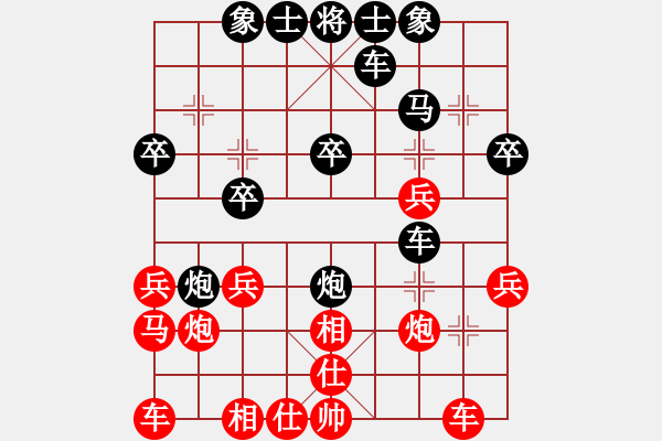 象棋棋譜圖片：046--06--03--2--------------車三平二 炮2進4 - 步數(shù)：28 