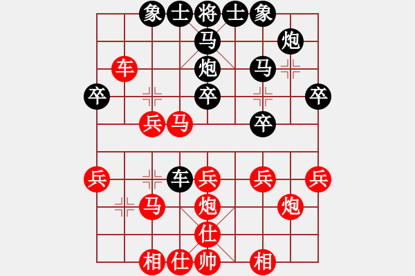 象棋棋譜圖片：黎德志 先勝 王清 - 步數(shù)：40 