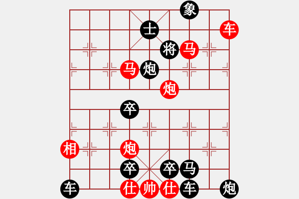 象棋棋譜圖片：l 7901;i gi 7843;i - 步數(shù)：100 