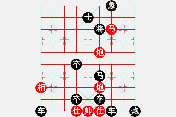 象棋棋譜圖片：l 7901;i gi 7843;i - 步數(shù)：110 