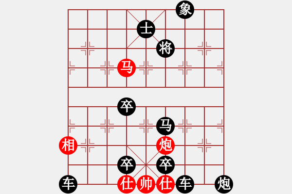 象棋棋譜圖片：l 7901;i gi 7843;i - 步數(shù)：115 