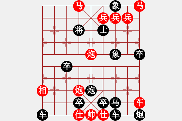 象棋棋譜圖片：l 7901;i gi 7843;i - 步數(shù)：30 