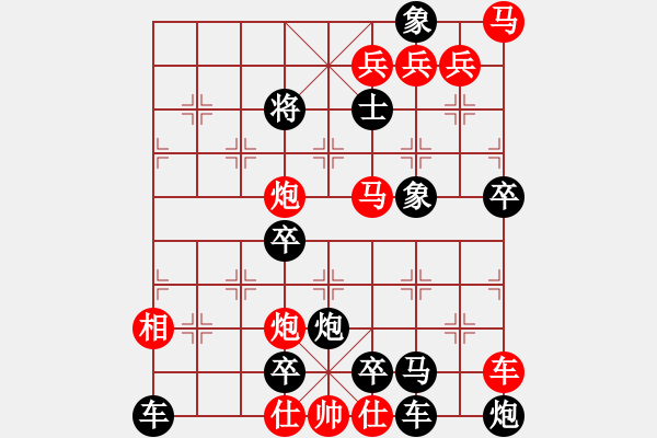 象棋棋譜圖片：l 7901;i gi 7843;i - 步數(shù)：40 