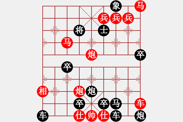 象棋棋譜圖片：l 7901;i gi 7843;i - 步數(shù)：50 