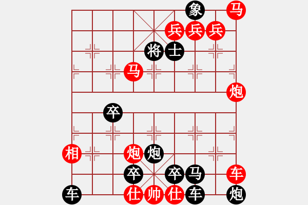 象棋棋譜圖片：l 7901;i gi 7843;i - 步數(shù)：60 