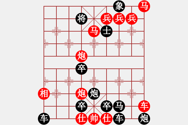 象棋棋譜圖片：l 7901;i gi 7843;i - 步數(shù)：70 