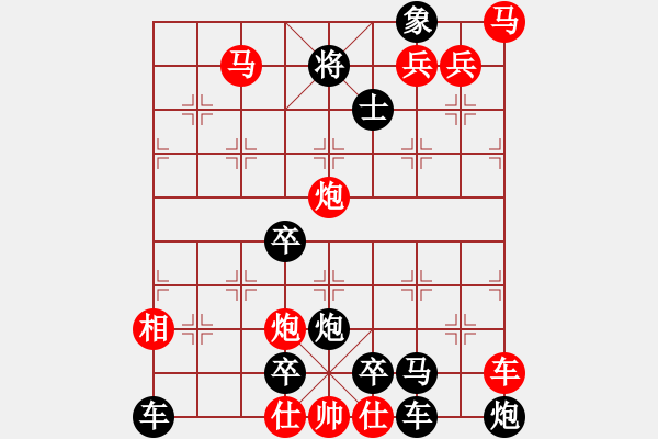 象棋棋譜圖片：l 7901;i gi 7843;i - 步數(shù)：80 