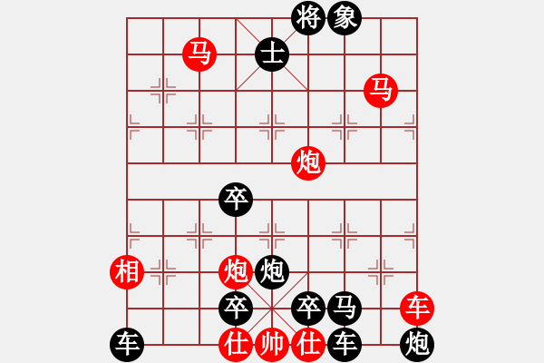 象棋棋譜圖片：l 7901;i gi 7843;i - 步數(shù)：90 