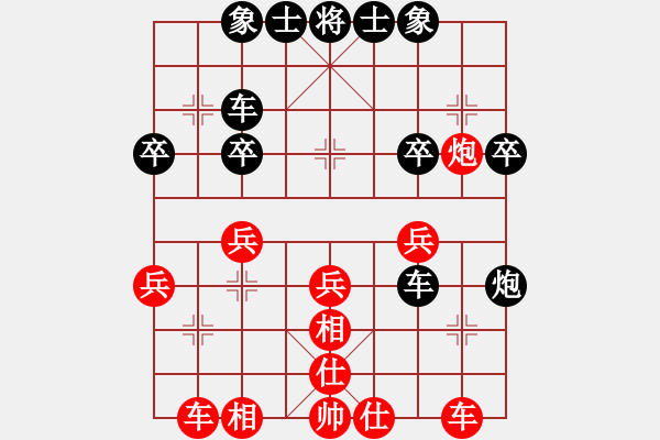 象棋棋譜圖片：孤獨(dú)倒馬(7段)-和-刀劍霞光(6段) - 步數(shù)：30 