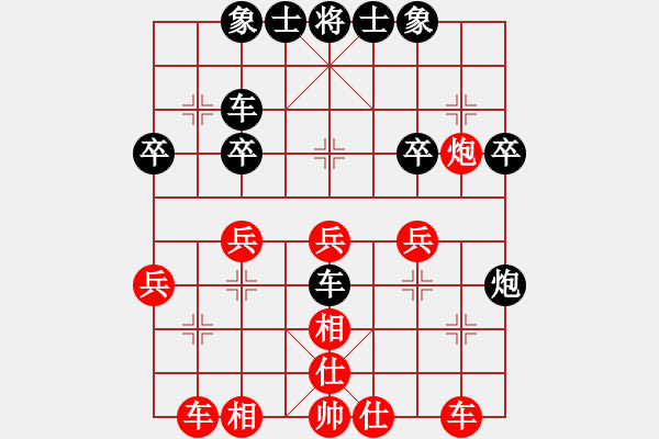 象棋棋譜圖片：孤獨(dú)倒馬(7段)-和-刀劍霞光(6段) - 步數(shù)：32 