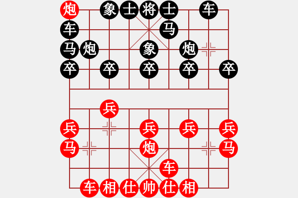 象棋棋譜圖片：十9 浙江吳昕洋先和吉林劉喜龍.XQF - 步數(shù)：20 