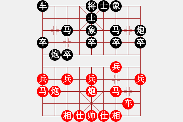 象棋棋譜圖片：趙衛(wèi)東先負張慶峰 - 步數(shù)：20 