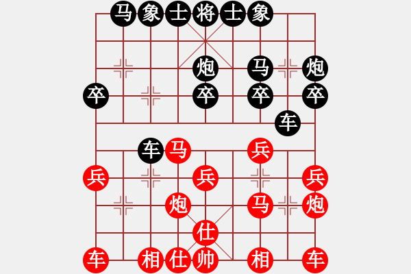 象棋棋譜圖片：1507局 B10- 中炮對單提馬-天天Ai1-3(先負)小蟲引擎23層 - 步數(shù)：20 